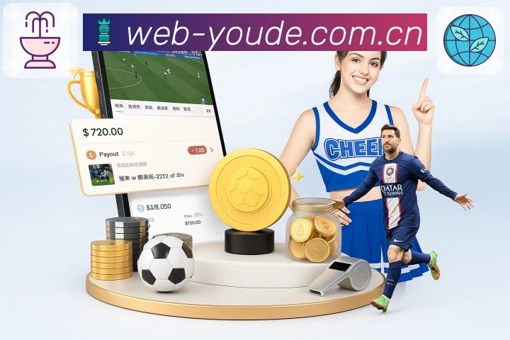 <strong>优德体育</strong>官方扫码安装体育买球 App