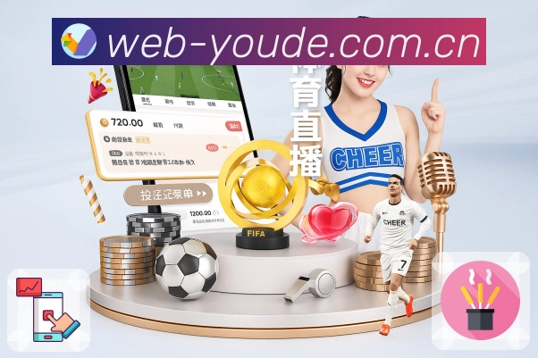 深度揭秘：如何通过悟空体育提升你的游戏技巧和竞技水平