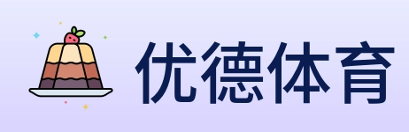 优德体育 Logo
